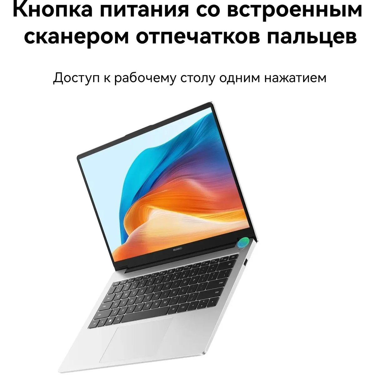 Ноутбук Huawei MateBook D14 Intel Core i3-1215U/8Gb/SSD512Gb/14"/IPS/FHD/1920x1080/60Hz/NoOs/Sp