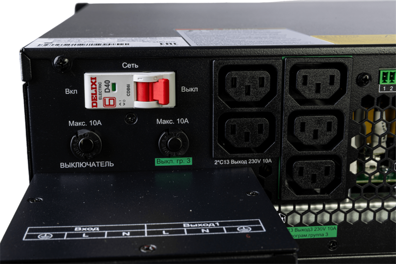 Источник бесперебойного питания Systeme Electriс SRT SRTSE5KRTXLIG2 5000Вт 5000ВА черный