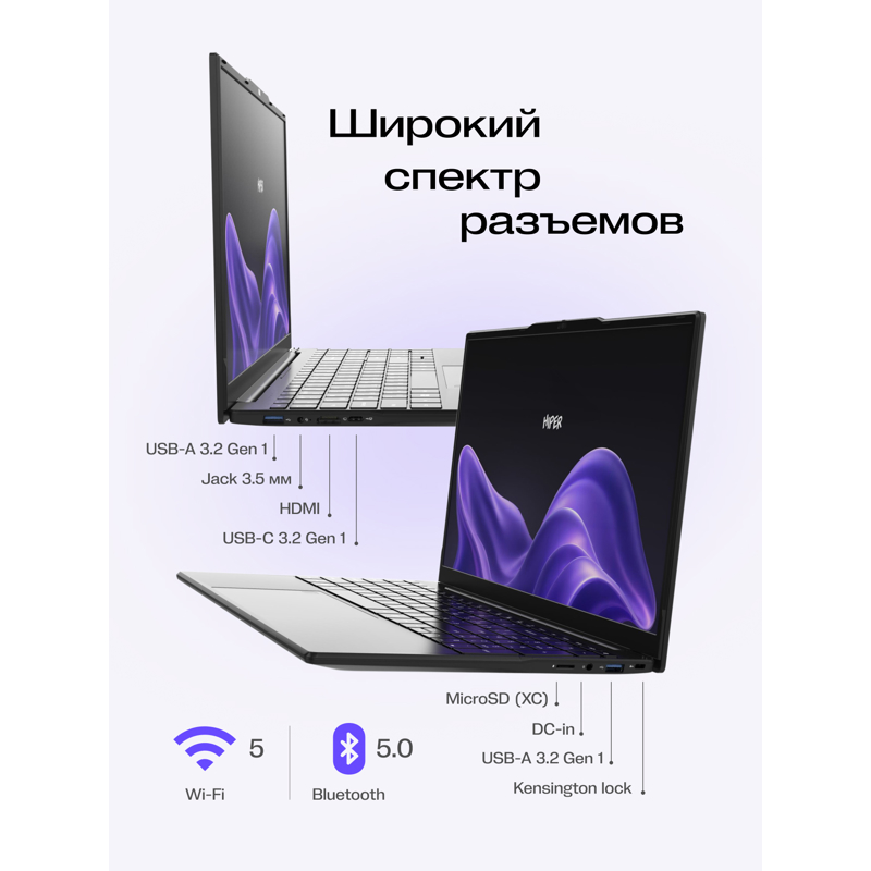 Ноутбук HIPER Workbook I151 15.6"(1920x1080 IPS)/Intel Core i3 1215U(1.2Ghz)/16384Mb/512SSDGb/noDVD/