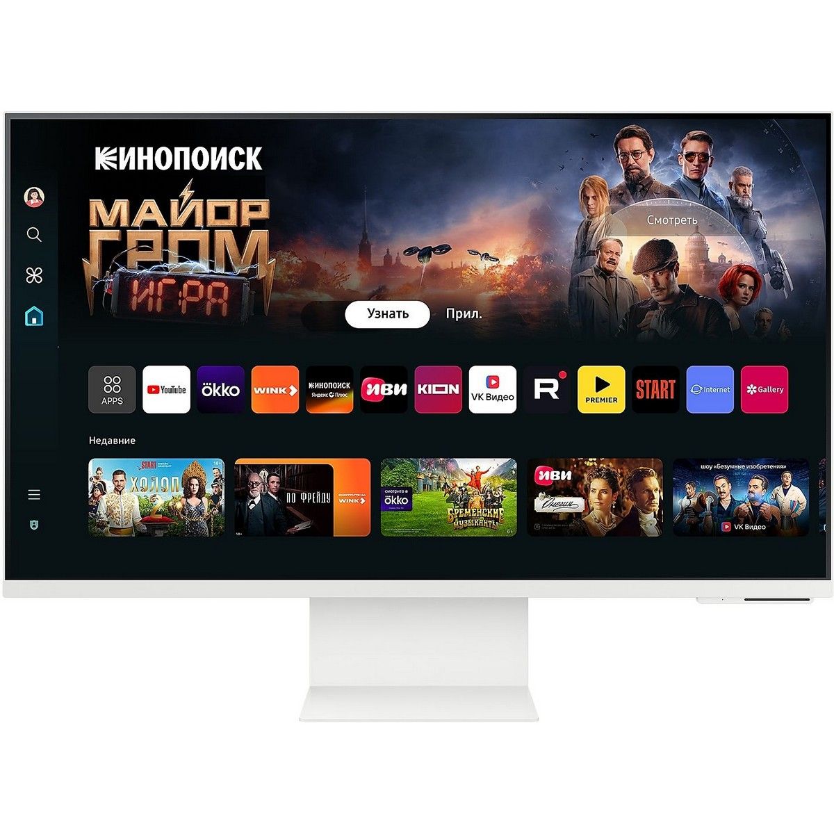 Монитор 32" SAMSUNG S32DM801UI Smart дисплей M8 M80D UHD White (VA, 3840x2160, HDMI+Type C, USB