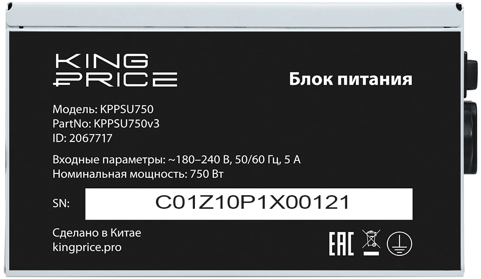 Блок питания KingPrice ATX 750W KPPSU750 (20+4pin) APFC 120mm fan 4xSATA