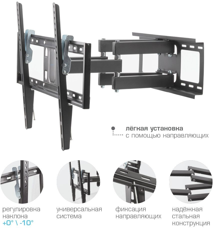 Кронштейн для телевизора Kromax OPTIMA-409 черный 32"-65" макс.45кг настенный поворотно-выдвижной и 