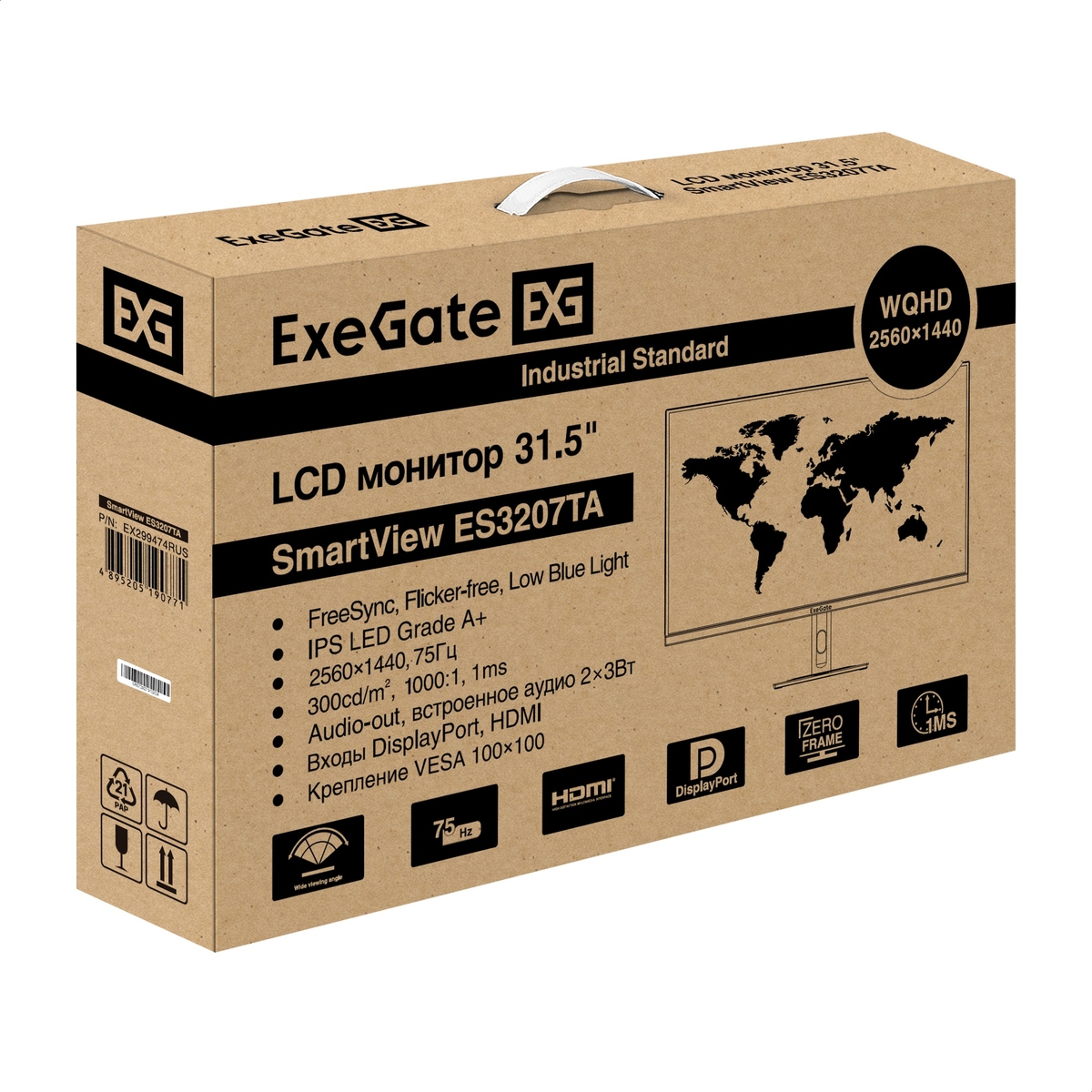Монитор Exegate SmartView ES3207TA 2560x1440 LED, 16:9, IPS Grade A+, 300cd/m2, 1000:1, 178°/178°, 1