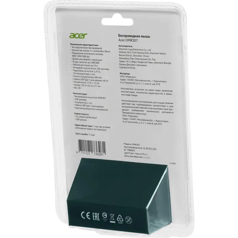Мышь Acer OMR307 черный оптическая 1600dpi беспров. USB 4but (ZL.MCECC.022)