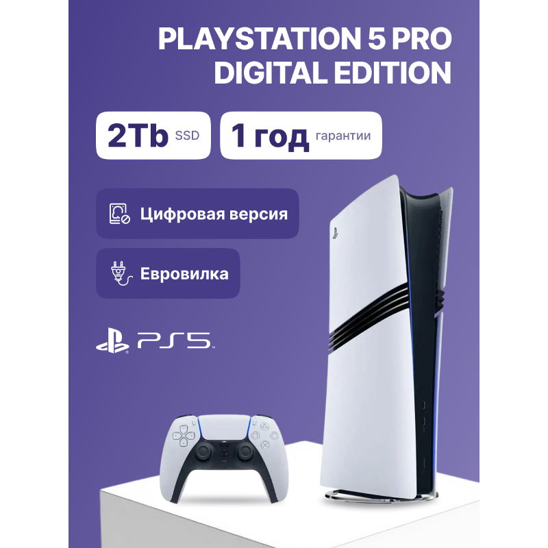 Sony PlayStation 5 Pro Digital CFI-7000 B01