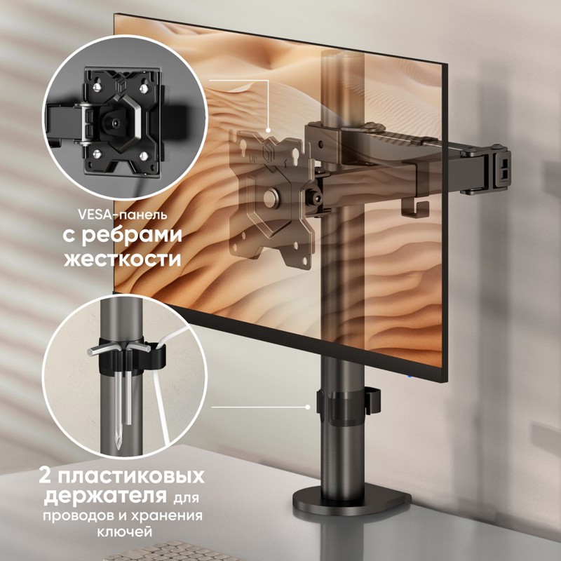 Кронштейн для мониторов Onkron D121E черный 10"-32" макс.8кг настольный поворот и наклон