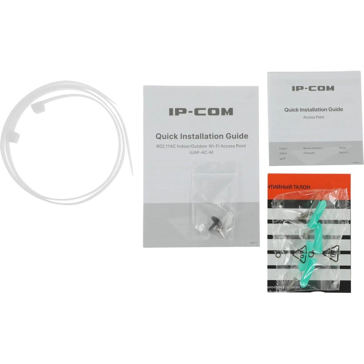 Точка доступа IP-Com iUAP-AC-M AC1200 10/100/1000BASE-TX/Wi-Fi белый