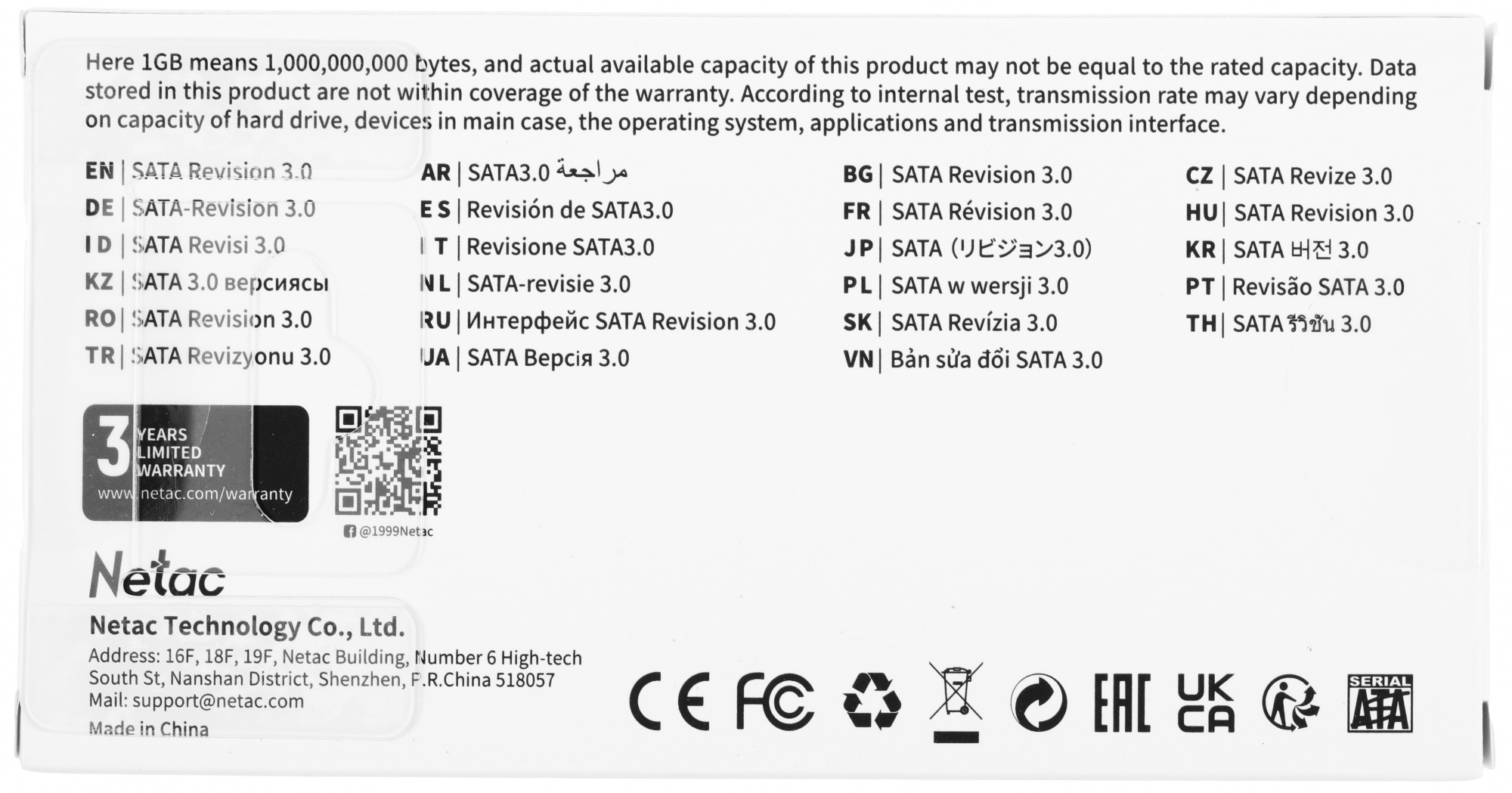 Накопитель SSD Netac SATA-III 512GB NT01N5M-512G-M3X N5M mSATA