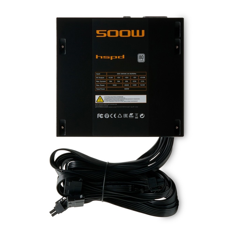 HSPD HST-500WN-BK