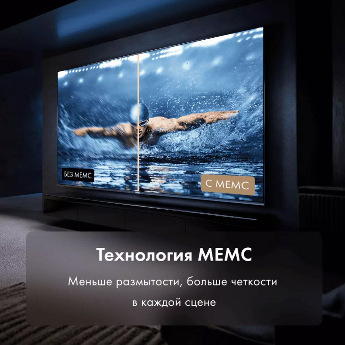 75" Телевизор HQ-LED HAIER 75 Smart TV S2 Pro (DH1WVFD02RU)