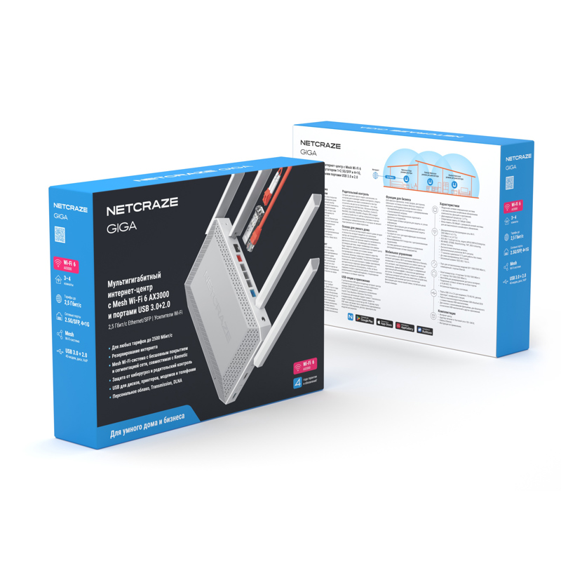 Роутер беспроводной Keenetic Netcraze Giga (NC-1012) AX3000 10/100/1000BASE-TX/SFP/4g ready белый