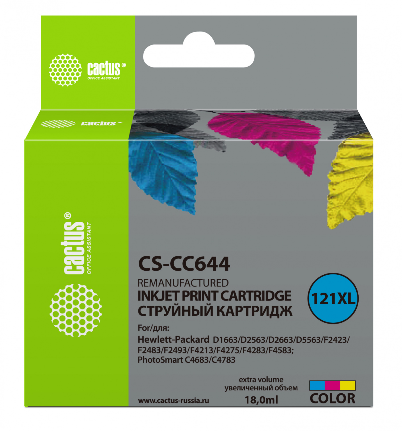 Картридж струйный Cactus CS-CC644 №121XL многоцветный (18мл) для HP DJ D1663/D2500/D2563/D2663/D5563