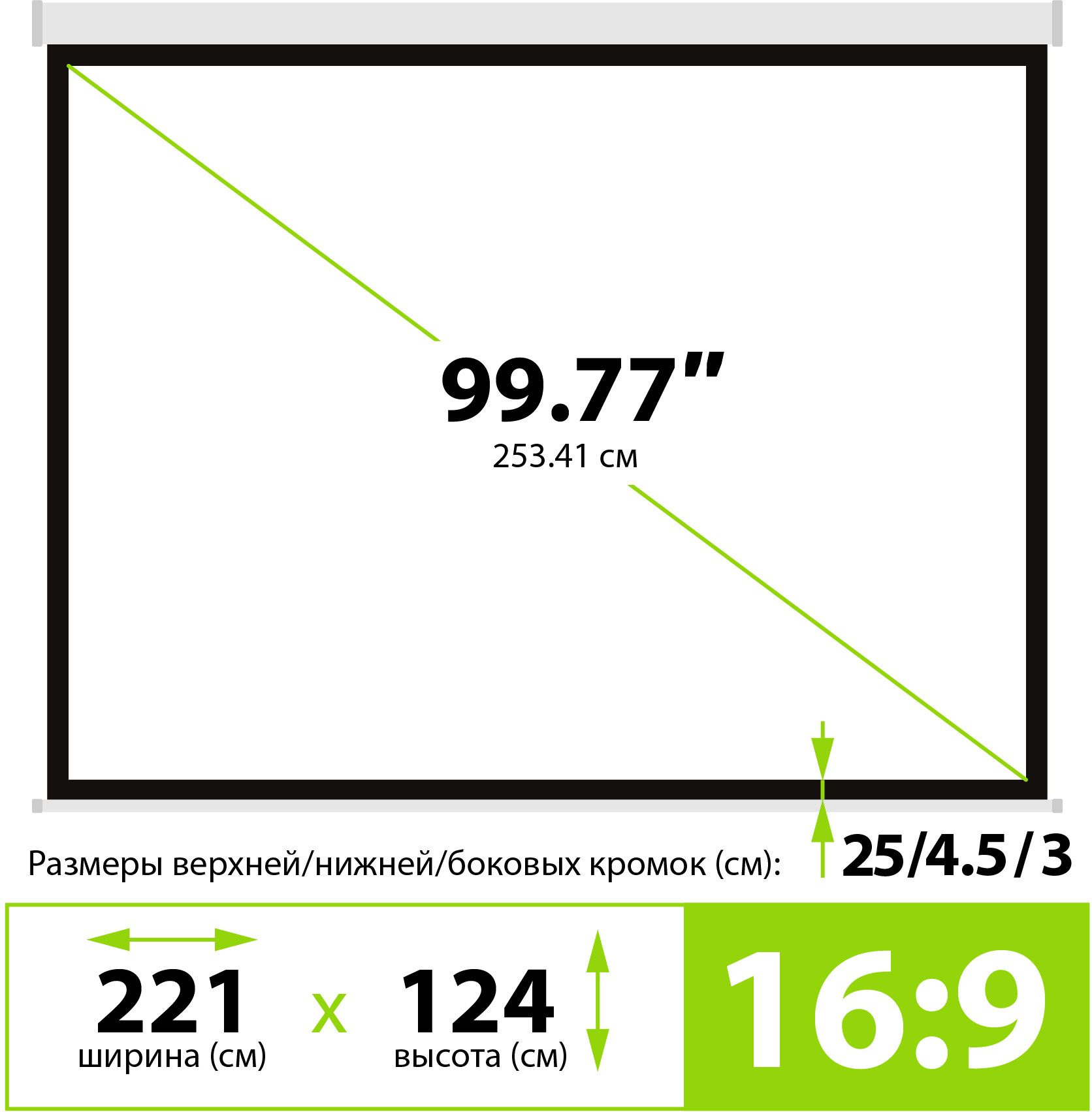 Экран Cactus 100" 124.5x221см Wallscreen CS-PSW-124x221 16:9 настенно-потолочный рулонный белый