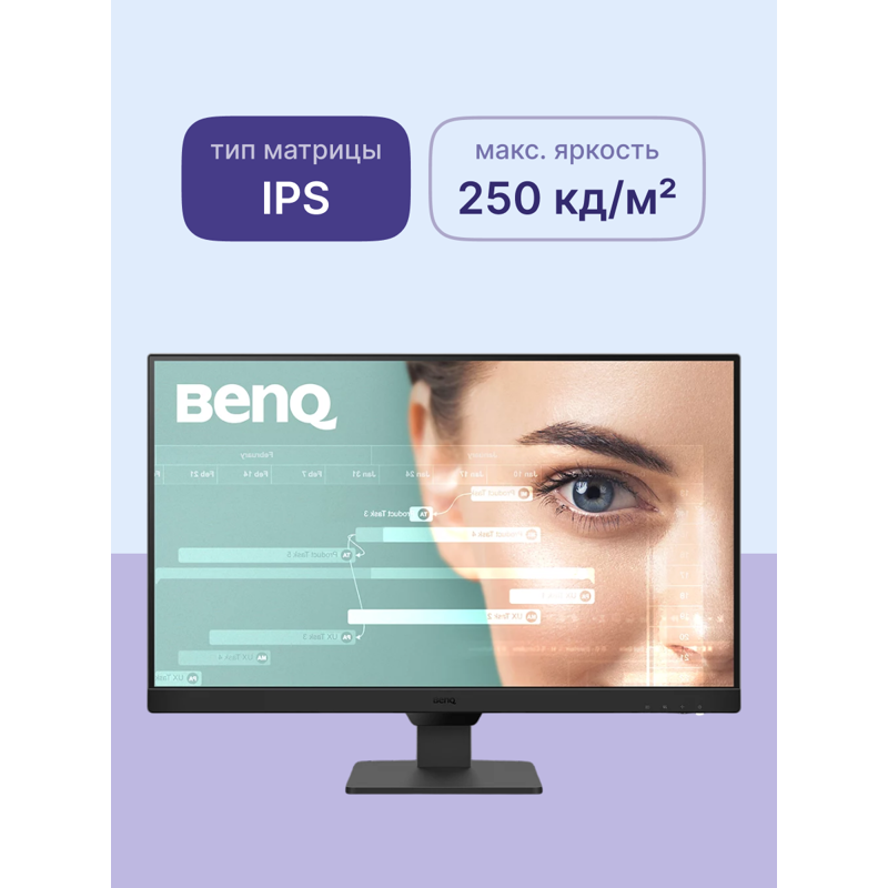 Монитор 27" BenQ GW2790 Black (1920x1080, IPS,  100Hz, 20M:1, 250cd, 5ms, 2*HDMI, DP, Speakers,