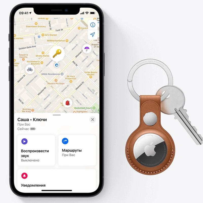 Трекер Apple AirTag (1 Pack)