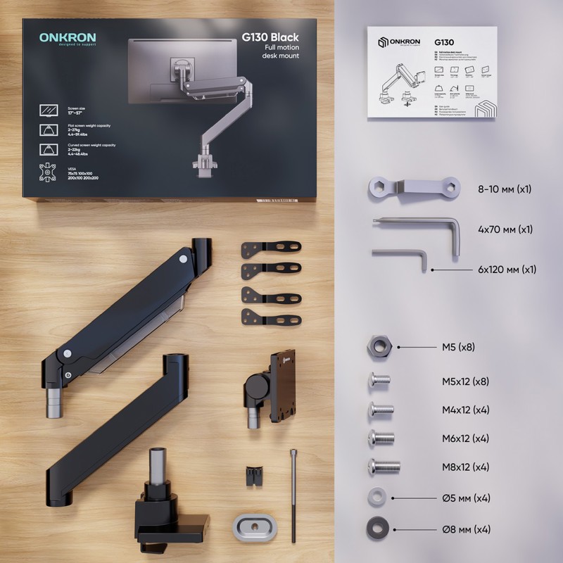 Кронштейн для мониторов Onkron G130 черный 17"-57" макс.27кг настольный поворот и наклон