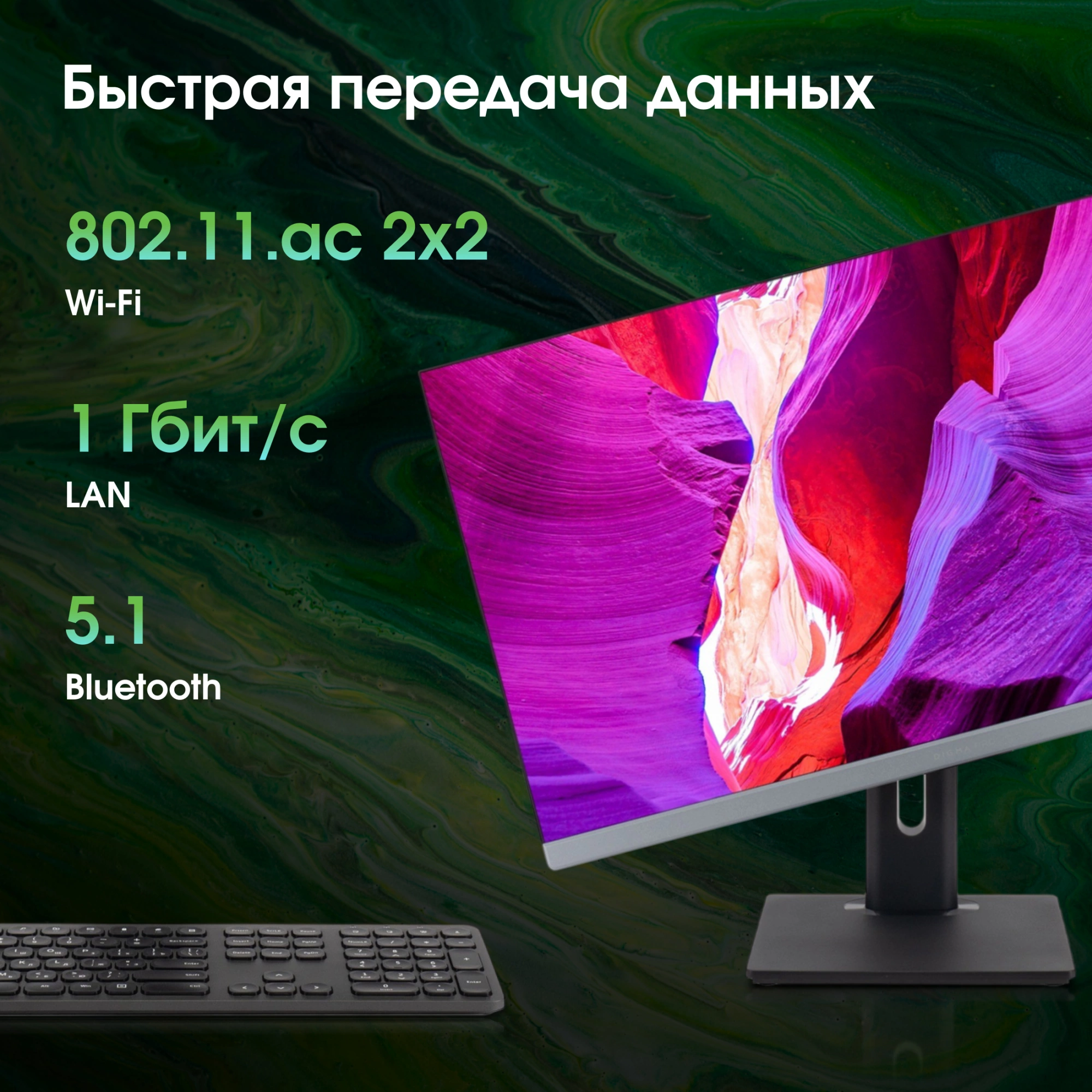 Моноблок Digma Pro Unity 27" Full HD i3 1315U (1.2) 16Gb SSD512Gb UHDG CR Windows 11 Pro GbitEth WiF