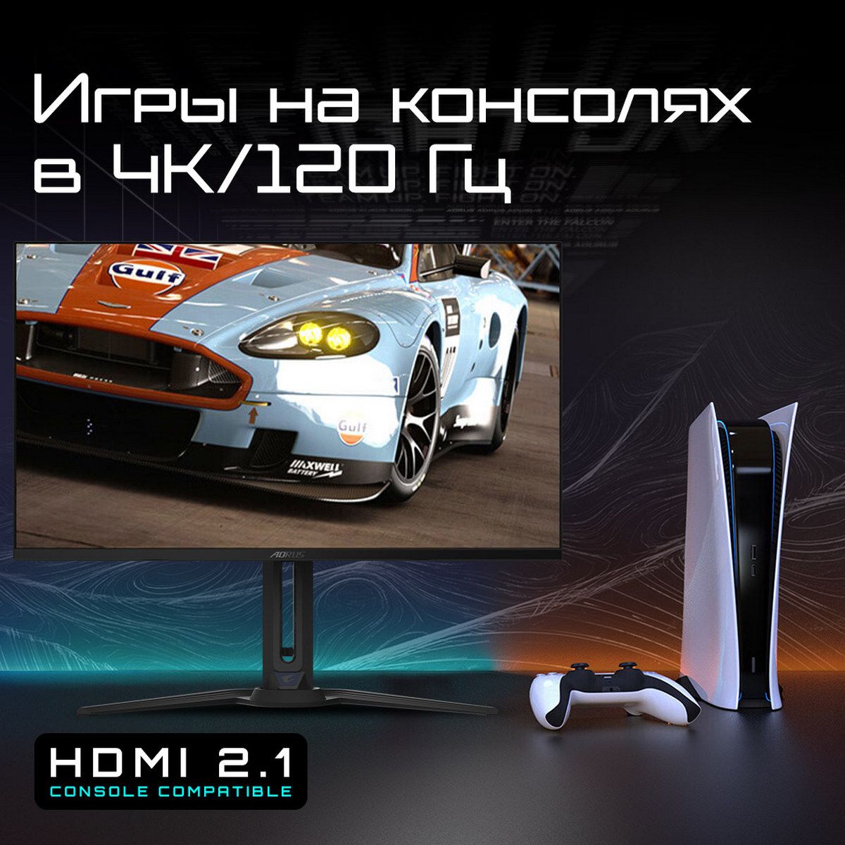Монитор 31.5" Gigabyte AORUS FO32U2-EK Black (OLED, 3840 х 2160, 240Hz, 250 cd/m, 1000:1, 2xHDM