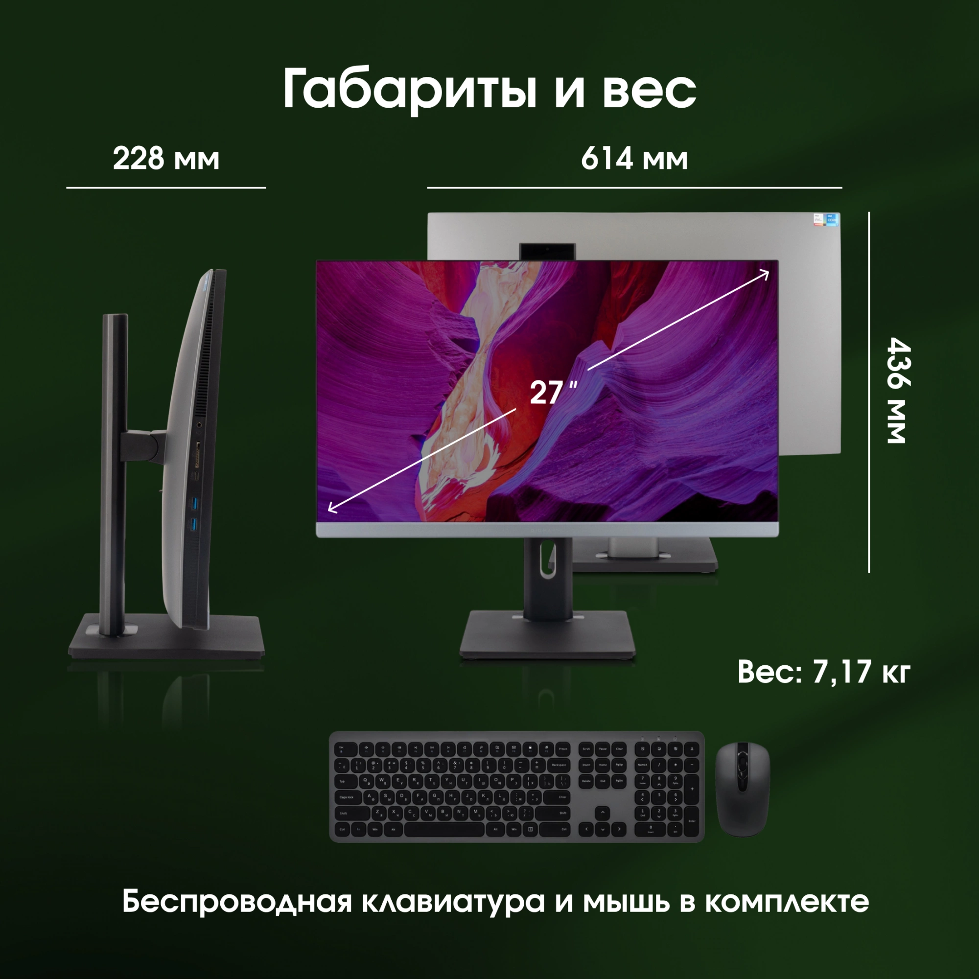Моноблок Digma Pro Unity 27" Full HD i3 1315U (1.2) 16Gb SSD512Gb UHDG CR Windows 11 Pro GbitEth WiF