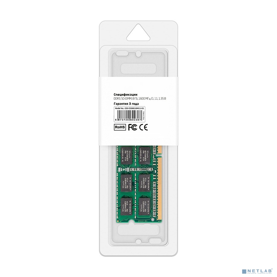 CBR DDR3 SODIMM 8GB CD3-SS08G16M11-01 PC3-12800, 1600MHz, CL11, 1.35V