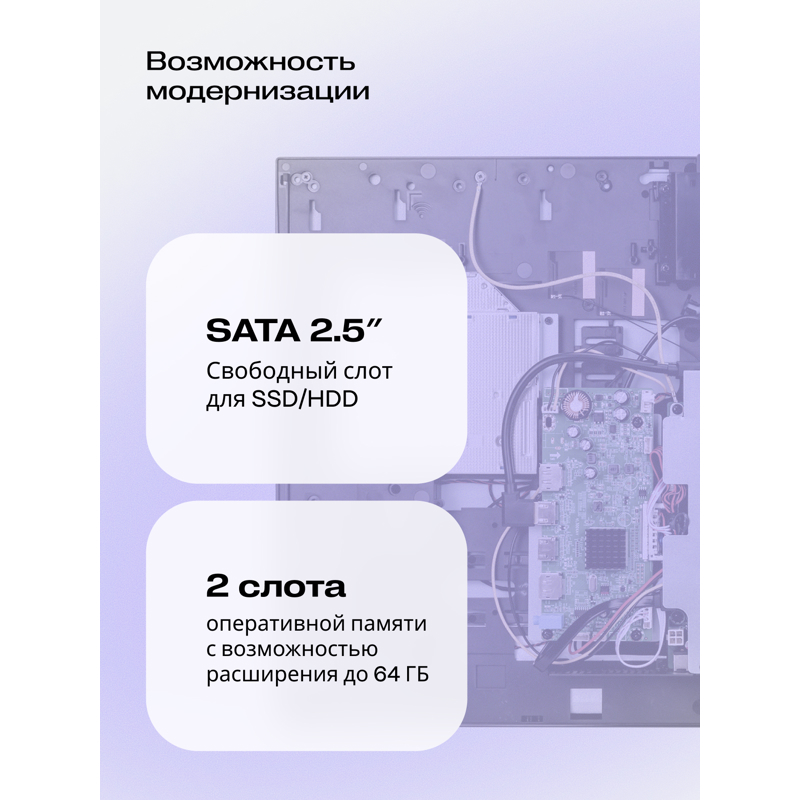 Моноблок HIPER V30 2k   27"(2560x1440 (матовый) IPS)/Intel Core i5 14400(2.5Ghz)/16384Mb/512PCISSDGb