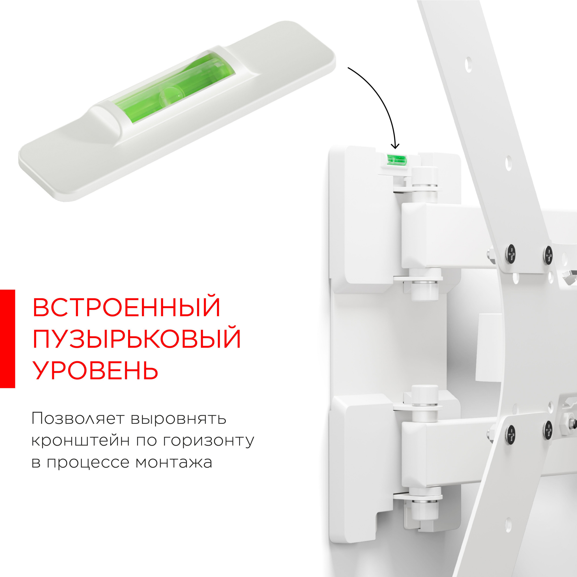 Кронштейн для телевизора Holder LCD-5566-W белый 32"-55" макс.45кг настенный поворотно-выдвижной и н