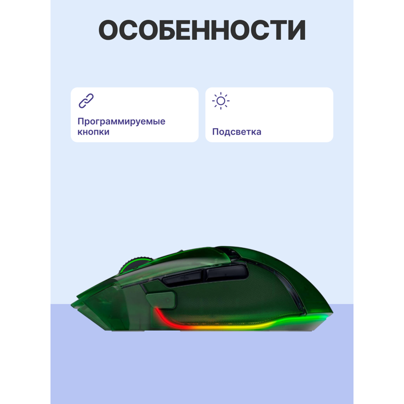 Razer RZ01-05240300-R3G1