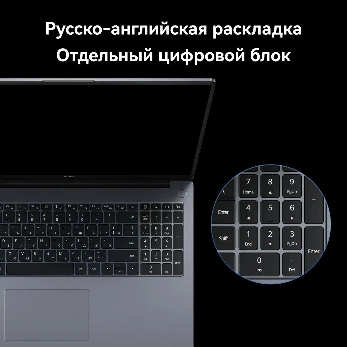 Ноутбук Huawei MateBook D 16 MCLG-X Core i5 13420H 16Gb SSD1Tb Intel UHD Graphics 16" IPS (1920x1200