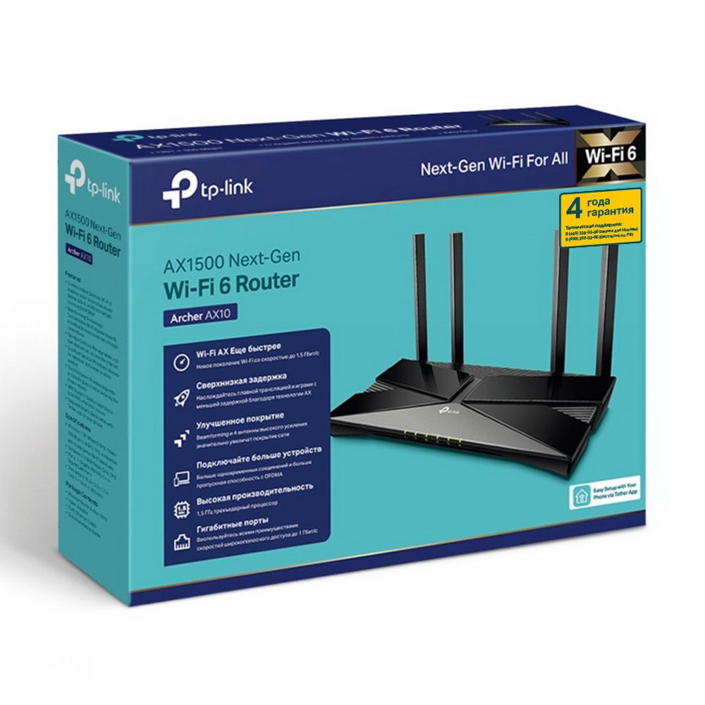 Роутер беспроводной TP-Link Archer AX10 AX1500 10/100/1000BASE-TX черный
