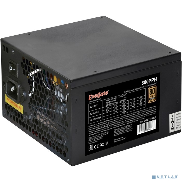 Exegate EX282156RUS Блок питания 800W ExeGate 80 PLUS® Bronze 800PPH (ATX, APFC, КПД 89% (80 PLUS Br