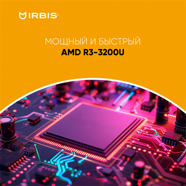 Ноутбук IRBIS BlizzardBook 15 15NBC1000 15.6" notebook,CPU:R3-3200U, 15.6"LCD 1920*1080 IPS , 16GB s