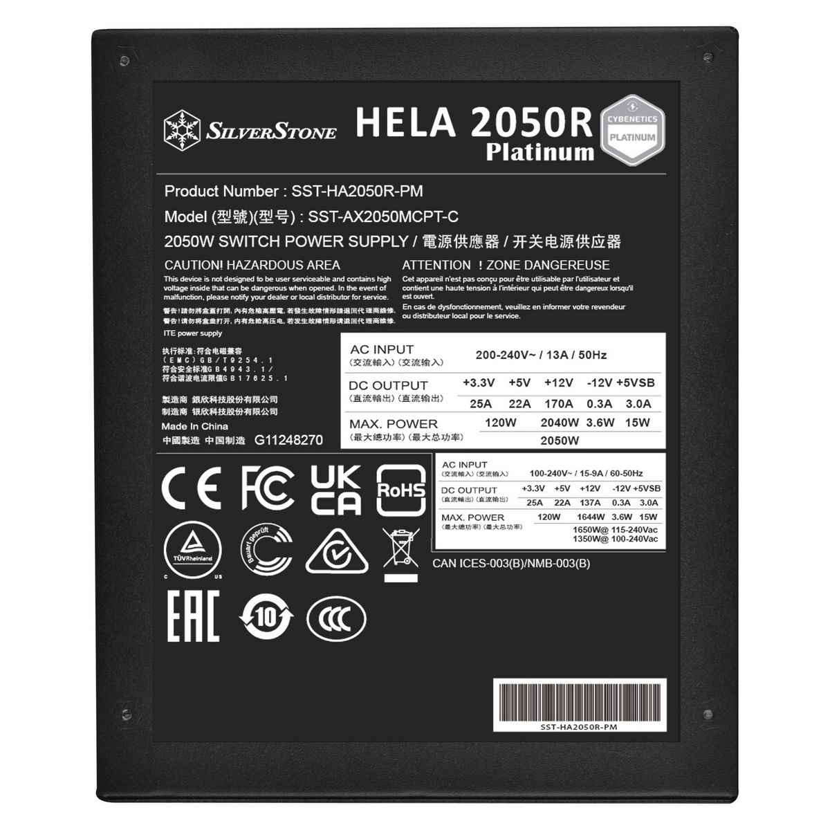 Блок питания Silverstone SST-HA2050R-PM (G540HA205RPM220)