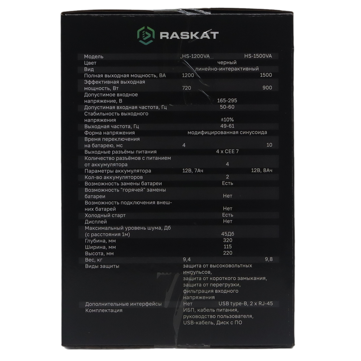 Источник бесперебойного питания  ИБП Raskat HS-1500VA 1500VA, 900Вт, 4хCEE 7