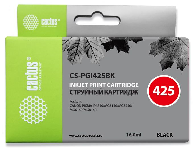 Картридж струйный Cactus CS-PGI425BK PGI-425BK черный пигментный (16мл) для Canon Pixma iP4840/MG514