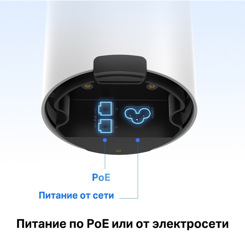 Бесшовный Mesh роутер TP-Link Deco X50-Outdoor(1-pack) AX3000 1000BASE-T белый