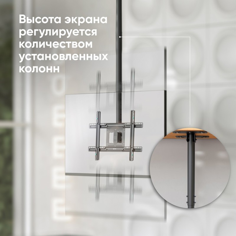 Кронштейн для телевизора Onkron N2L черный 32"-80" макс.68кг потолочный наклон