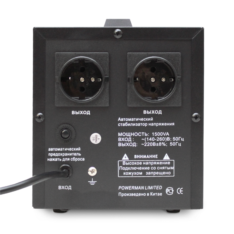 POWERMAN AVS 1500D