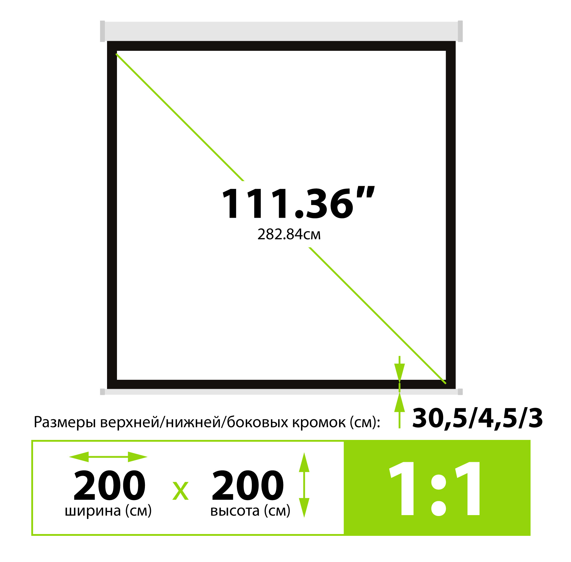 Экран Cactus 111" 200x200см MotoExpert CS-PSME-200x200-WT 1:1 настенно-потолочный рулонный белый (мо