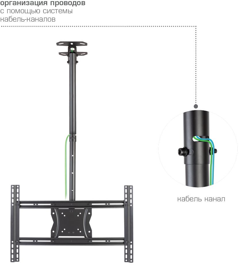 Кронштейн для телевизора Kromax COBRA-4 черный 15"-75" макс.65кг потолочный поворот и наклон
