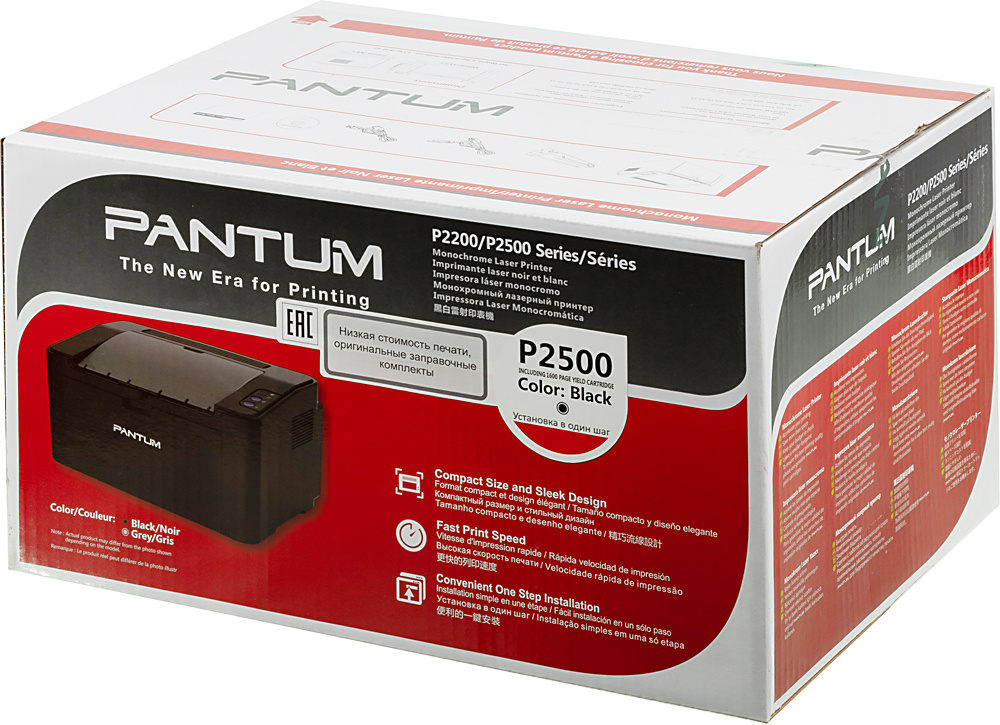 Принтер лазерный Pantum P2500 A4 черный