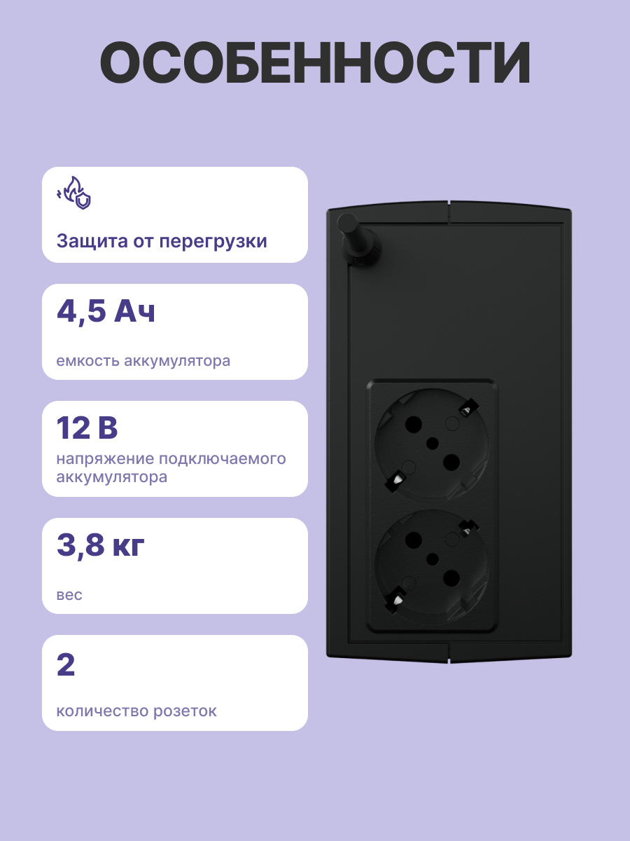 ИБП CyberPower UTI675E Line-interactive 675VA/360W (Euro x2, 252x159x84(мм), 3,6кг)