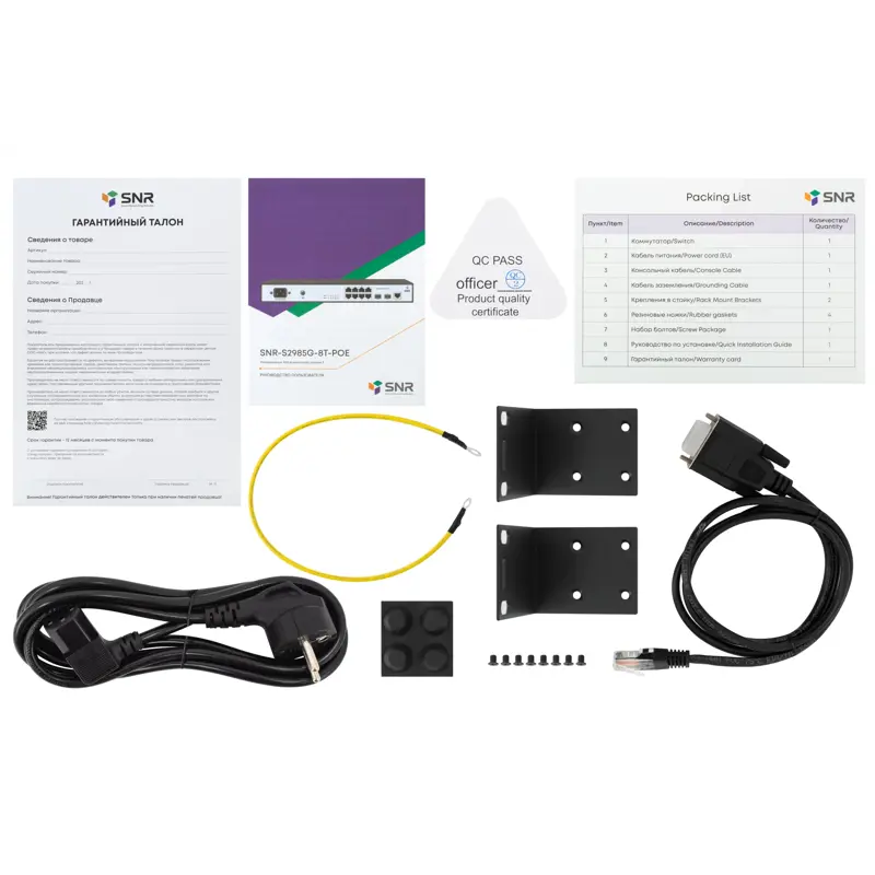 Коммутатор SNR SNR-S2985G-8T-POE (L2) 8x1Гбит/с 2SFP 8PoE 124W управляемый