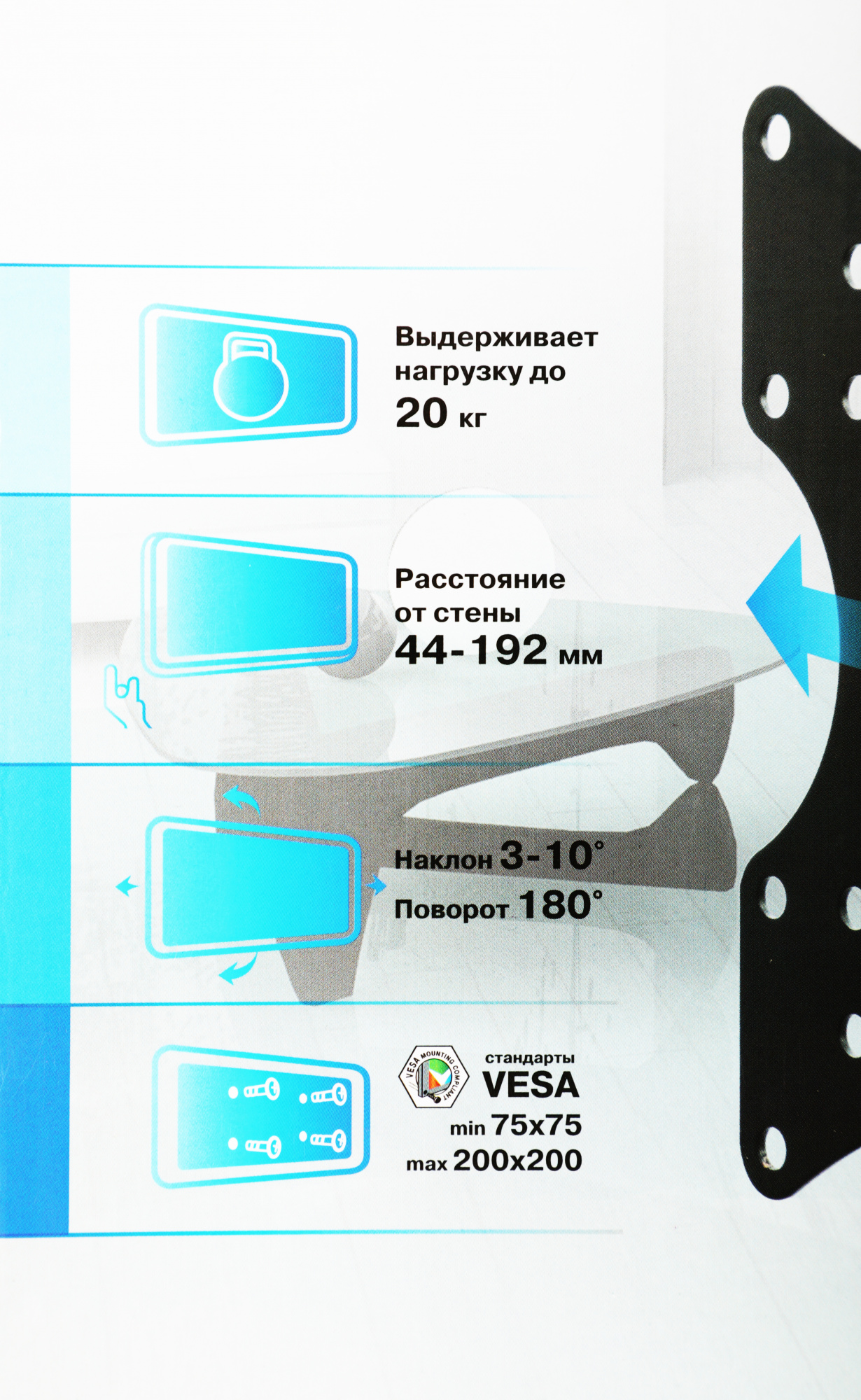 Кронштейн для телевизора Arm Media MARS-3 черный 20"-43" макс.20кг настенный поворот и наклон