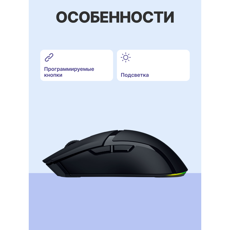 Razer RZ01-05570100-R3G1