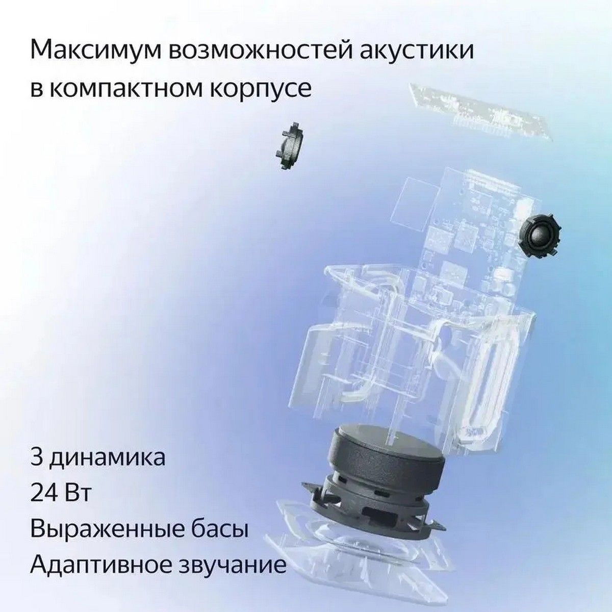 Умная колонка Yandex Станция Миди Алиса зеленый 24W 1.0 BT/Wi-Fi 10м (YNDX-00054EMD)
