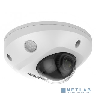 HIKVISION DS-2CD2543G2-IS (2.8mm) 4Мп уличная компактная IP-камера с EXIR-подсветкой до 30м и технол