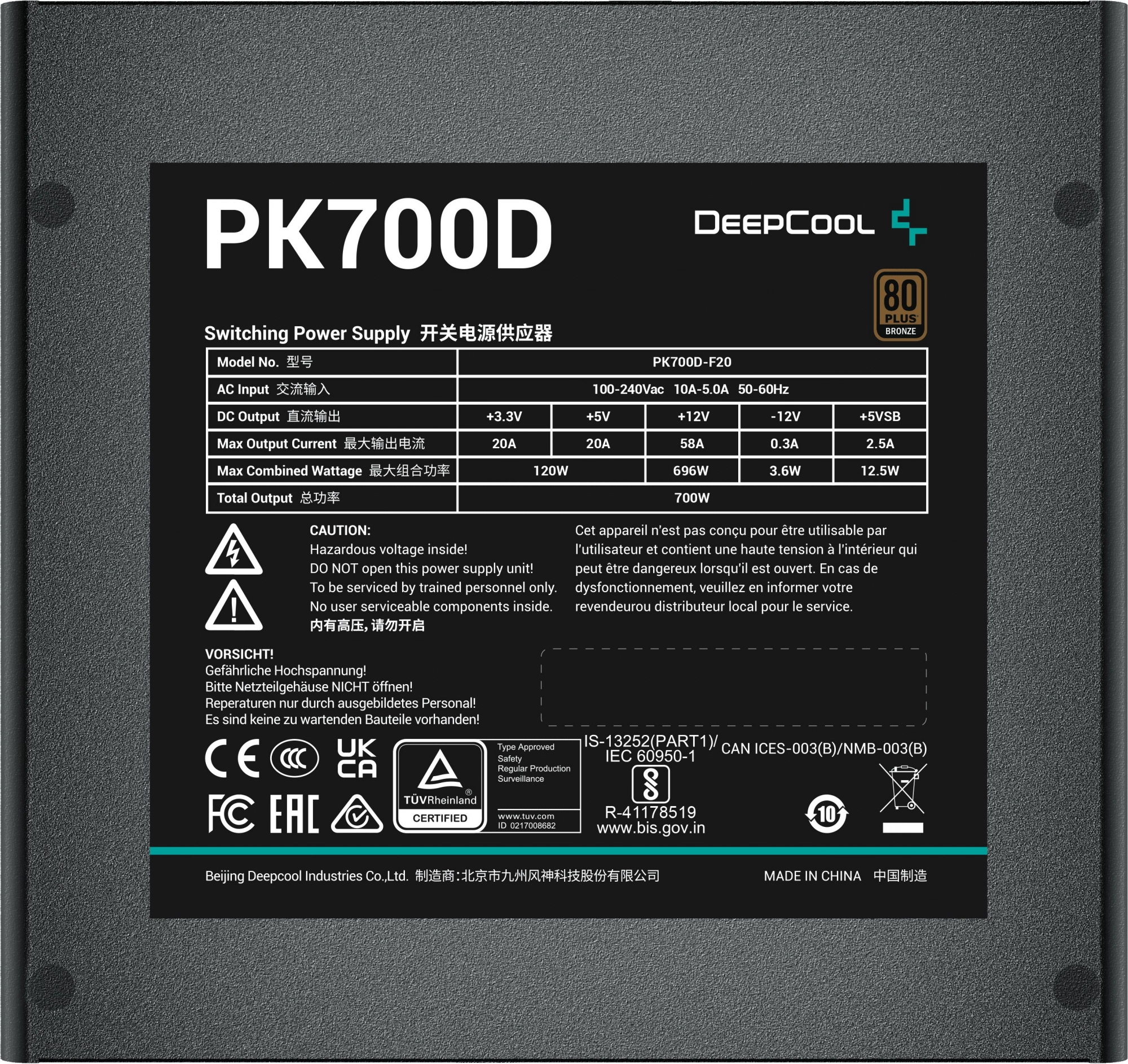 Блок питания Deepcool ATX 700W Game Storm PK700D V2 80+ bronze (20+4pin) APFC 120mm fan 7xSATA RTL