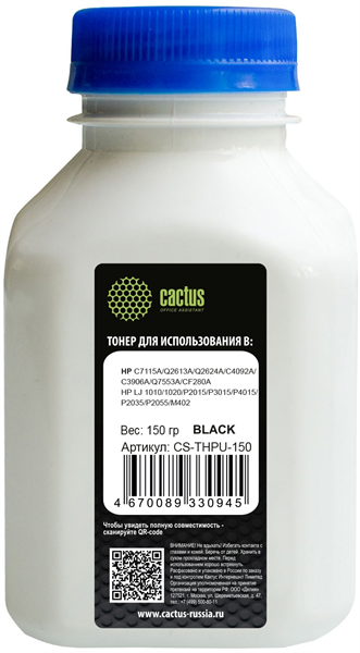 Тонер Cactus CS-THPU-150 черный флакон 150гр. для принтера C7115A/Q2613A/Q2624A/C4092A/C3906A/Q7553A