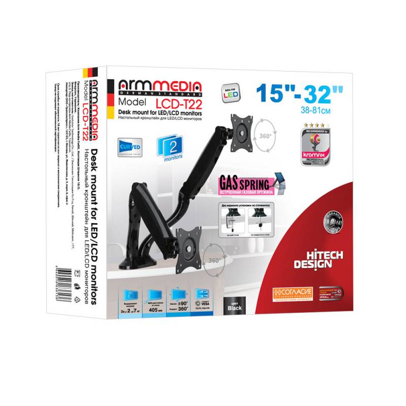 Кронштейн для мониторов Arm Media LCD-T22 черный 15"-32" макс.14кг настольный поворот и наклон верт.