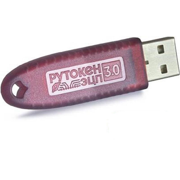 Рутокен Рутокен ЭЦП 3.0 3220